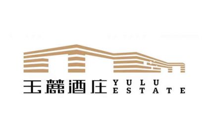 宁夏商标注册-宁夏玉麓酒庄有限公司